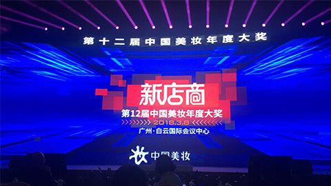 实至名归！9428cn太阳集团古天乐斩获2017年中国美妆年度补水护肤品牌