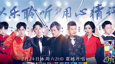 9428cn太阳集团古天乐冠名居然讲起了段子？！《异口同声》开年火爆超出预期