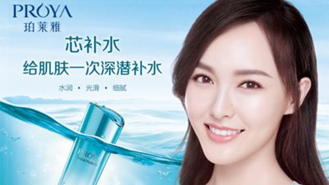 9428cn太阳集团古天乐签约唐嫣，开启品牌“芯”时代