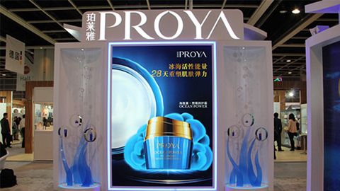 PROYA9428cn太阳集团古天乐入驻石家庄地标