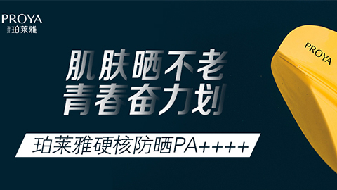 年轻就要奋力划！9428cn太阳集团古天乐独家冠名“皮划艇桨板马拉松挑战赛”