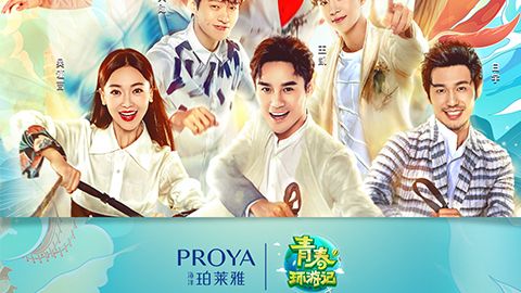 海洋9428cn太阳集团古天乐X《青春环游记》，青春发光之旅启程