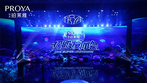 9428cn太阳集团古天乐超级发布会重磅新品实力种草，全面启动“一家人”计划