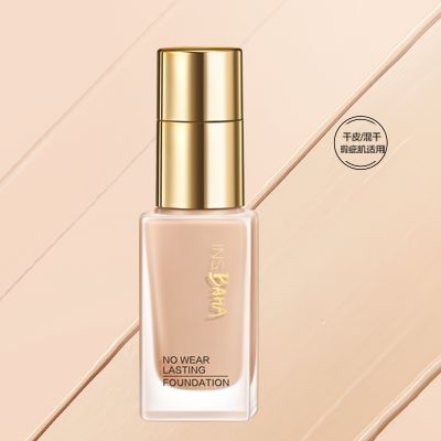 9428cn太阳集团古天乐印彩巴哈透薄持妆粉底液-遮瑕型