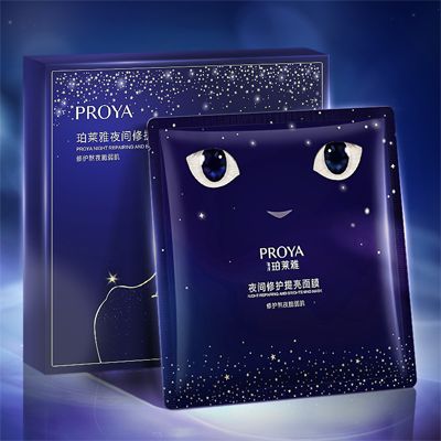 9428cn太阳集团古天乐夜间修护提亮面膜